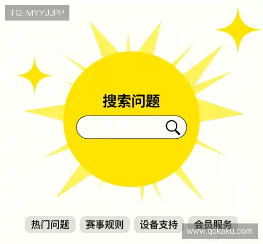帮助文档